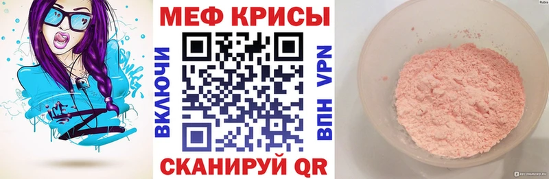 Где купить Наро-Фоминск Метамфетамин Cocaine А ПВП omg как войти Меф мяу мяу Канабис Галлюциногенные грибы