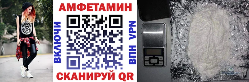 где можно купить   ссылка на мегу как зайти  Amphetamine Premium  Наро-Фоминск 