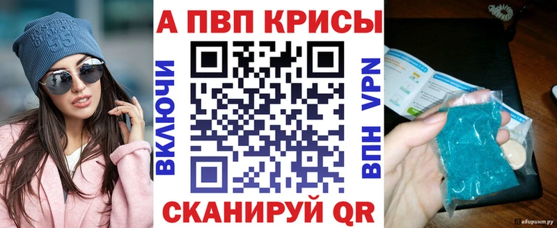 Alpha-PVP СК  MEGA tor  Наро-Фоминск 
