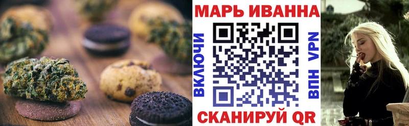 Cannafood конопля  Наро-Фоминск 