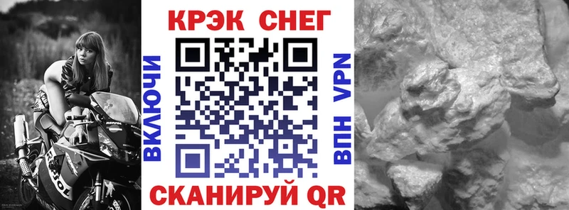 Кокаин 97% Наро-Фоминск