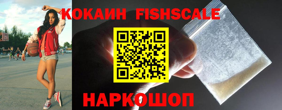 Кокаин Перу Наро-Фоминск