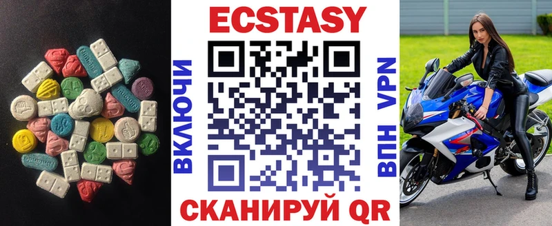 закладки  Наро-Фоминск  ЭКСТАЗИ Дубай 
