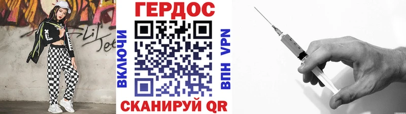 кракен ссылки  Наро-Фоминск  Героин гречка  купить  
