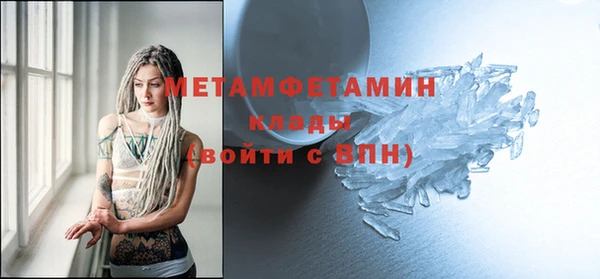 кокаин колумбия Белокуриха