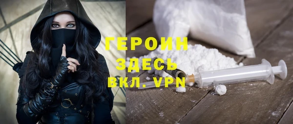 кокаин колумбия Белокуриха
