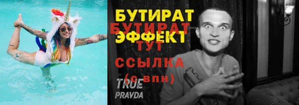 мефедрон Беломорск