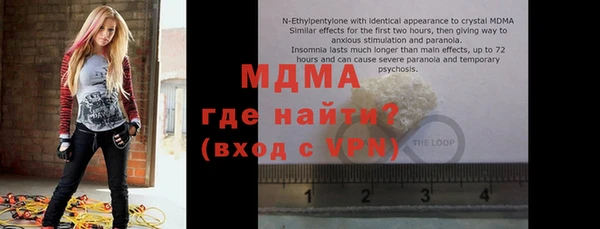 мефедрон Беломорск