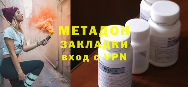 мефедрон Беломорск