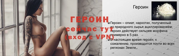 кокаин колумбия Белокуриха