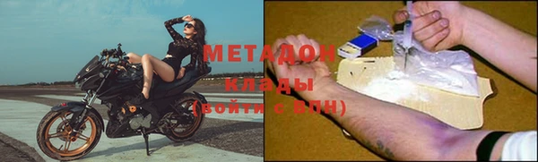 не бодяженный Заволжье