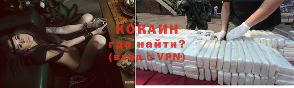 мефедрон Беломорск