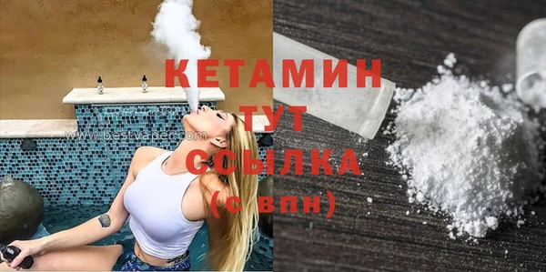 кокаин колумбия Белокуриха