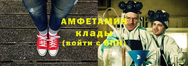 мефедрон Беломорск