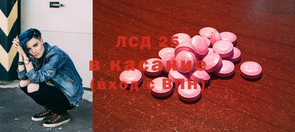 мефедрон Беломорск