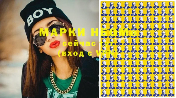 кокаин колумбия Белокуриха