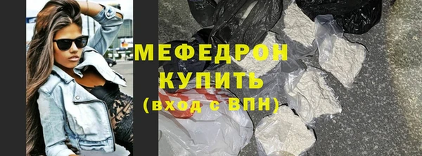 соль курить ск Вязники