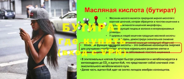 мефедрон Беломорск