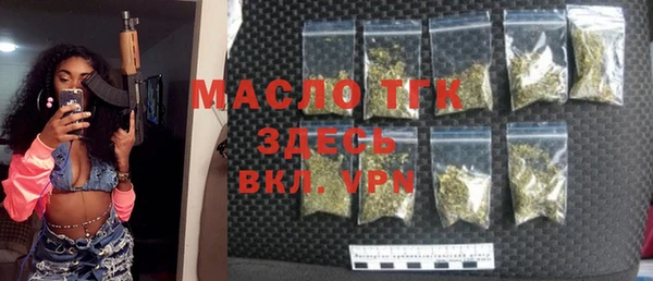 мефедрон Беломорск