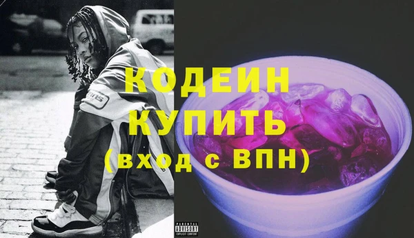 мефедрон Беломорск