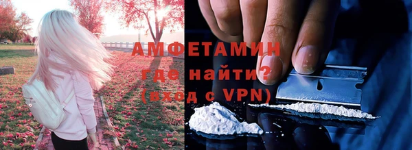 кокаин VHQ Заволжск