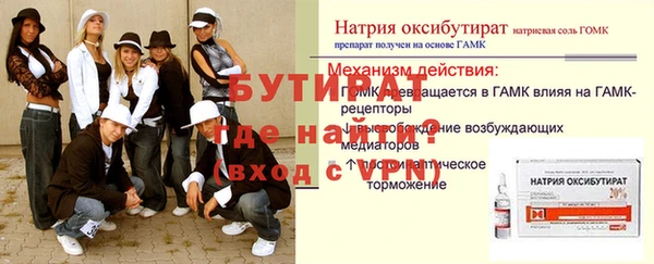 мефедрон Беломорск