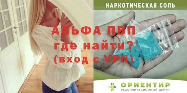 мефедрон Беломорск