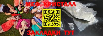 apvp Гусиноозёрск