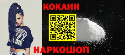 MESCALINE Гусь-Хрустальный