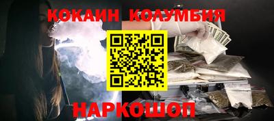 MESCALINE Гусь-Хрустальный