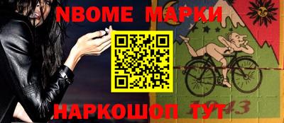 apvp Гусиноозёрск