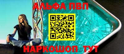apvp Гусиноозёрск