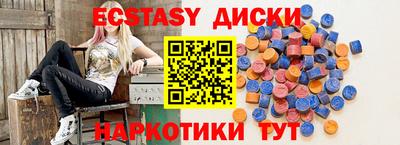 MESCALINE Гусь-Хрустальный