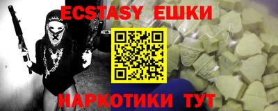 ECSTASY Гусев