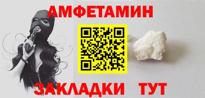 apvp Гусиноозёрск