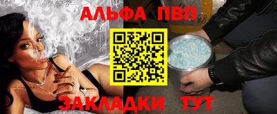 MESCALINE Гусь-Хрустальный
