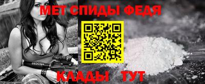 MESCALINE Гусь-Хрустальный