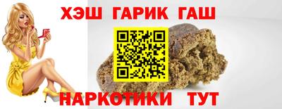 apvp Гусиноозёрск