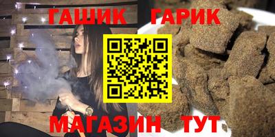 apvp Гусиноозёрск