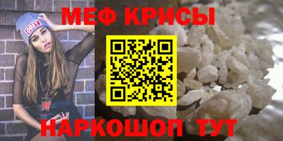 MESCALINE Гусь-Хрустальный
