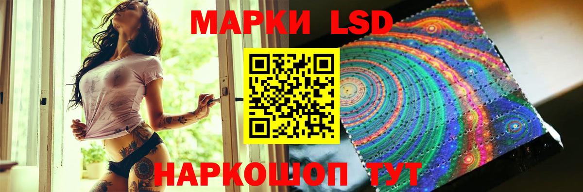 MEGA рабочий сайт  Вход с VPN  Наро-Фоминск  LSD-25 экстази ecstasy  ЛСД экстази 