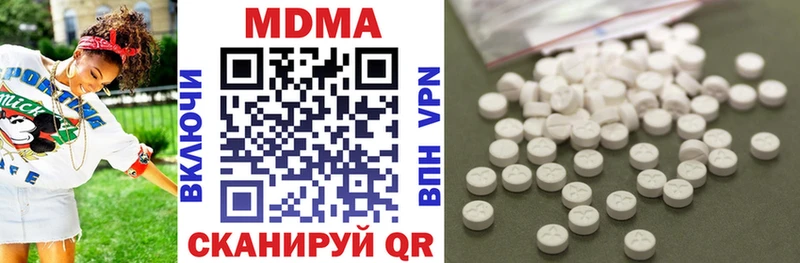 MDMA Molly  Наро-Фоминск 