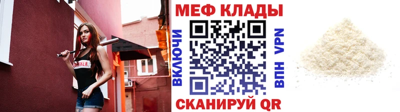 omg зеркало Наро-Фоминск МЕФ кристаллы