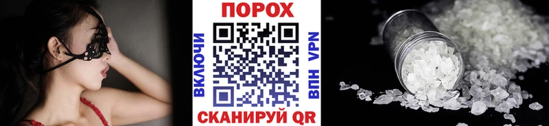 МЕТАМФЕТАМИН Декстрометамфетамин 99.9%  Наро-Фоминск 