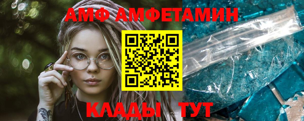 Первитин Декстрометамфетамин 99.9% Наро-Фоминск