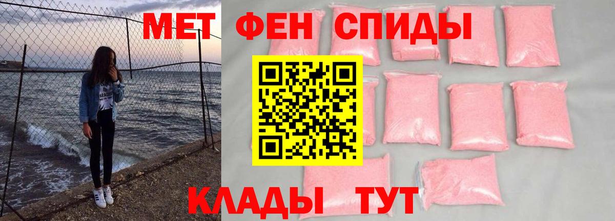 Метамфетамин винт  Вход с VPN  Метамфетамин винт  Наро-Фоминск 