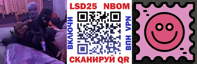 где продают наркотики  Наро-Фоминск  Марки N-bome 1500мкг 