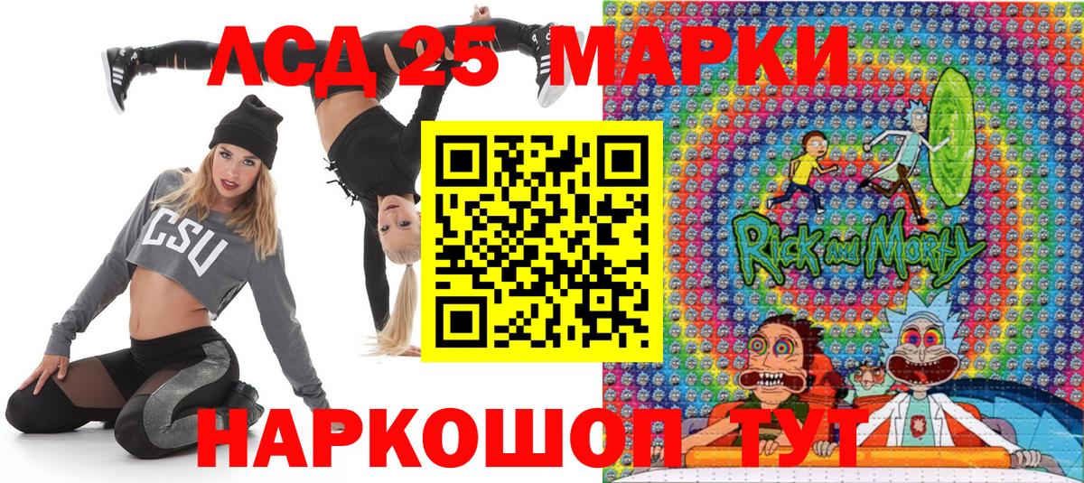 Марки 25I-NBOMe  Вход с VPN  Марки NBOMe 1500мкг  Наро-Фоминск  Марки NBOMe 1500мкг 