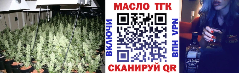 Дистиллят ТГК жижа  Наро-Фоминск 