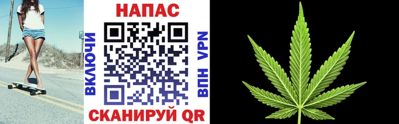 МАРИХУАНА THC 21% Наро-Фоминск